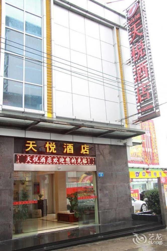 Lu Jiang Tian Yue Hotel Guangzhou Exterior photo